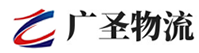 广州到南和县物流公司